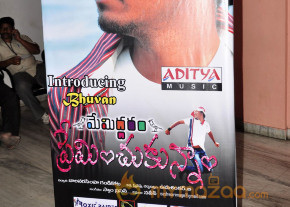 Memiddaram Preminchukunnam Movie Audio Launch Gallery photo 2