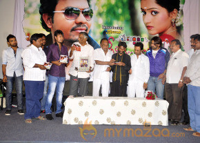 Memiddaram Preminchukunnam Movie Audio Launch Gallery photo 9