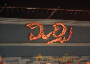 Mirchi Audio Launch Gallery  photo 90