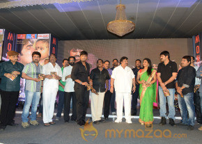 Mondodu Movie Audio Launch Photos photo 98