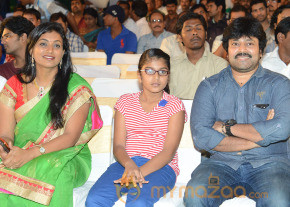 Mondodu Movie Audio Launch Photos photo 35