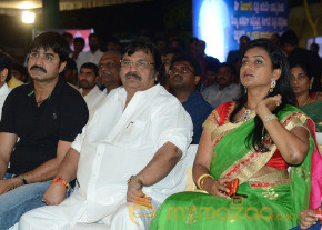 Mondodu Movie Audio Launch Photos photo 63
