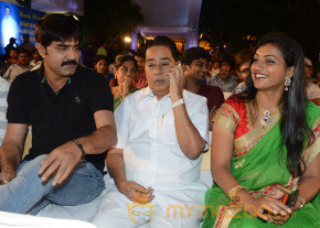 Mondodu Movie Audio Launch Photos photo 78