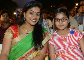 Mondodu Movie Audio Launch Photos photo 46