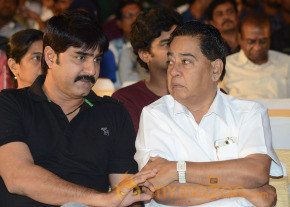 Mondodu Movie Audio Launch Photos photo 62