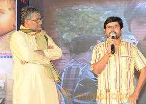 Mondodu Movie Audio Launch Photos photo 11