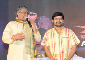 Mondodu Movie Audio Launch Photos photo 14