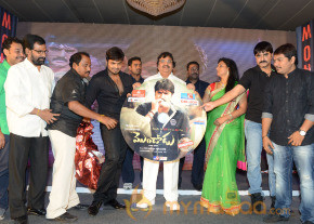 Mondodu Movie Audio Launch Photos photo 59