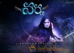Movie Varna First Look Photos photo 4