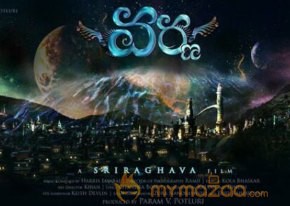 Movie Varna First Look Photos