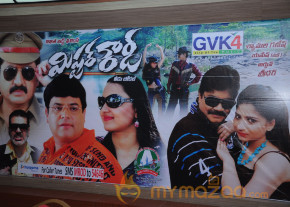 Mr Rowdy Movie Audio Launch Photos  photo 40