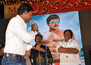 Mr.Pellikoduku Audio Launch Photos photo 62