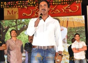 Mr.Pellikoduku Audio Launch Photos photo 3
