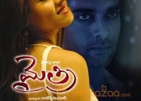 Mythri Movie Hot Images photo 2