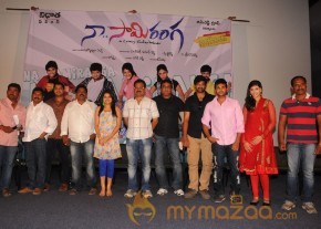 Naa Samiranga Movie Press Meet Photos photo 3
