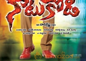 Naatukodi Movie Latest Posters photo 7