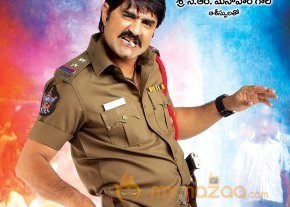 Naatukodi Movie Latest Posters photo 8