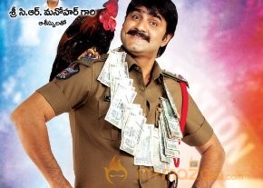 Naatukodi Movie Latest Posters photo 2