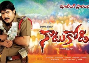 Naatukodi Movie Latest Posters