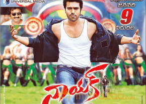 Naayak Release Date Posters photo 2