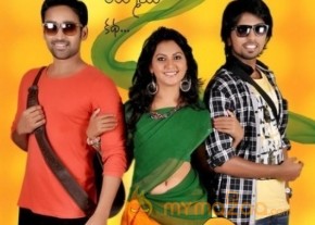 Nachithe Movie Latest Posters photo 14