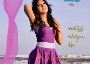 Nachithe Movie Latest Posters photo 18