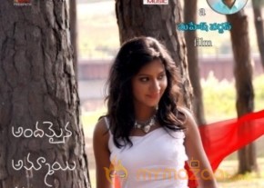Nachithe Movie Latest Posters photo 2