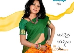 Nachithe Movie Latest Posters photo 7
