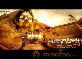 Nagachaitanya's Autonagar Surya Latest Stills photo 4