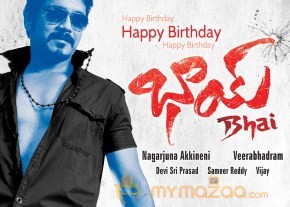 Nagarjuna Birthday Special Bhai Wallpapers photo 6