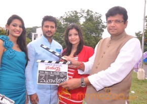 Namaste Movie Launch Photos photo 17