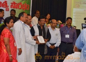 NATS Sambaralu 2013 Photos photo 5