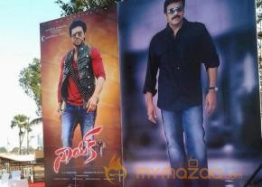 Nayak Audio Function Photos photo 9