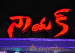 Nayak-Audio-Launch Photos 2 photo 10
