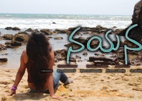 Nayana Movie Posters photo 4