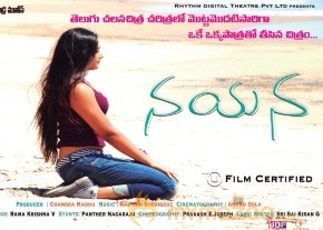 Nayana Movie Posters photo 5