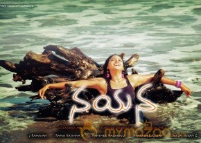 Nayana Movie Posters