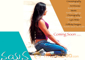 Nayana Movie Posters photo 3