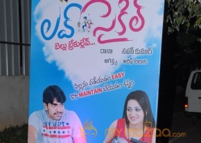 Nithin At Love Cycle Movie Audio Launch Pics photo 5