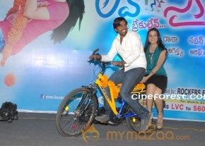 Nithin At Love Cycle Movie Audio Launch Pics photo 22