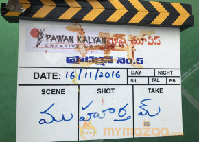 Nithin, Pawan Kalyan,Trivikram New movie Launch Photos