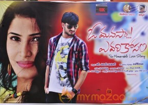 O Manasa Evarikosam Movie Launch Photos photo 26