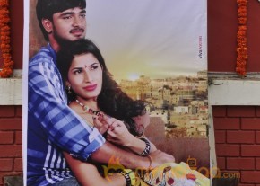 O Manasa Evarikosam Movie Launch Photos photo 41