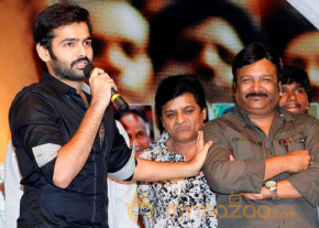 Ongole Gitta Audio Launch Photos photo 5