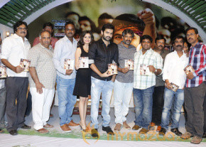Ongole Gitta Audio Launch Photos photo 9