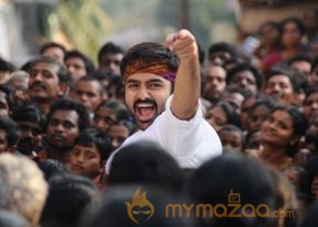 Ongole Gitta Movie Latest Photos photo 5