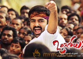 Ongolugitta Movie Walllpapers photo 19