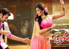 Ongolugitta Movie Walllpapers photo 4