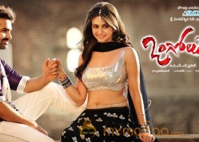 Ongolugitta Movie Walllpapers photo 24