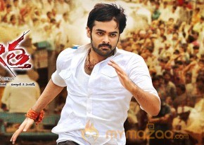 Ongolugitta Movie Walllpapers photo 11